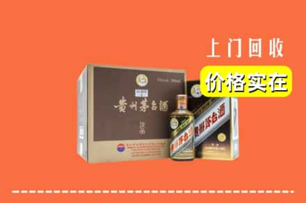 嘉义县回收彩釉茅台酒